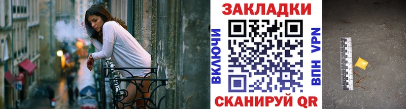 Наркота Струнино ГАШ  СК  Меф  Конопля 