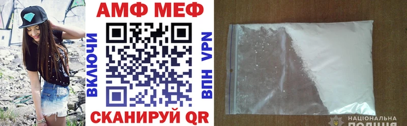 MEGA рабочий сайт  Струнино  АМФЕТАМИН Розовый 