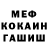 Кетамин VHQ Hamdan Nafi