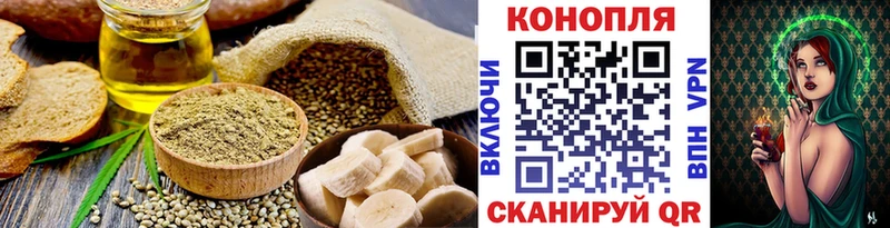 купить   Струнино  Еда ТГК конопля 