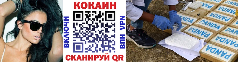 OMG зеркало  где продают   Струнино  Кокаин Колумбийский 