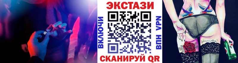 kraken онион  Струнино  ЭКСТАЗИ 250 мг 