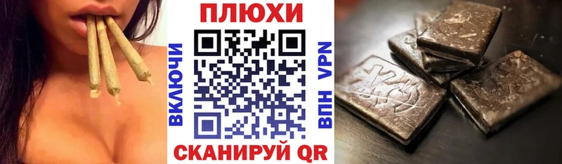 ГАШ индика сатива  закладки  Струнино 