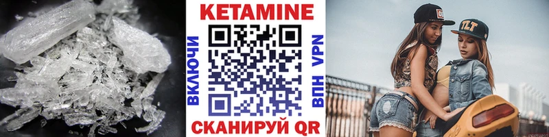 Кетамин ketamine  сколько стоит  Струнино 