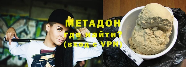 метамфетамин Зеленокумск