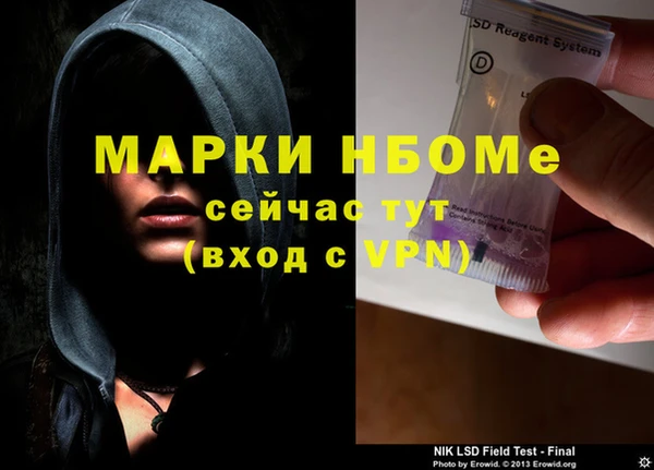 метамфетамин Зеленокумск