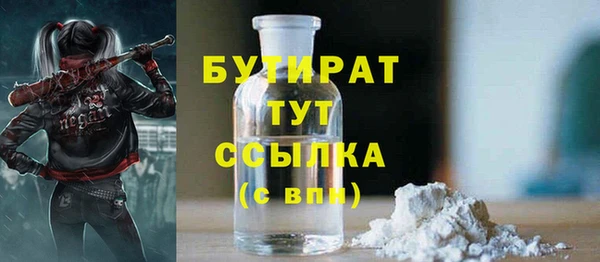 а пвп мука Инсар
