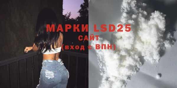 экстази Зерноград
