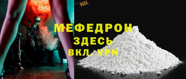 Альфа ПВП Костерёво