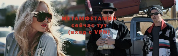 дживик Зеленодольск