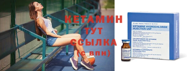 экстази Зерноград