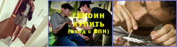 бутират Фурманов