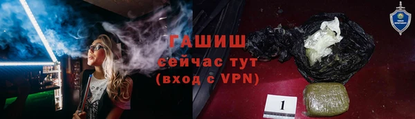 экстази Зерноград
