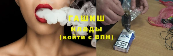 экстази Зерноград