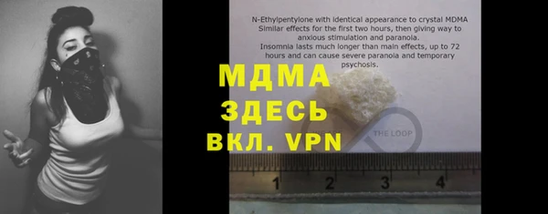 а пвп мука Инсар