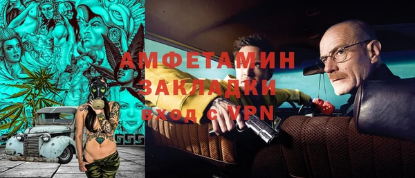 экстази Зерноград