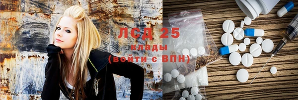метамфетамин Зеленокумск