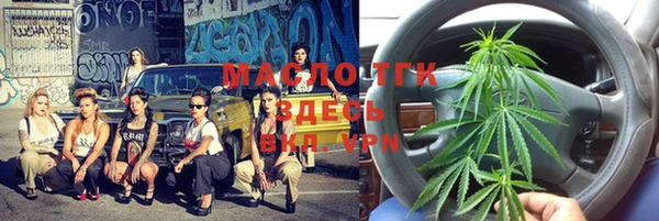 метамфетамин Зеленокумск