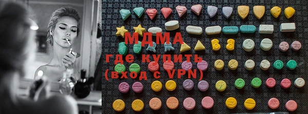 метамфетамин Зеленокумск