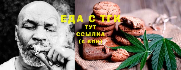 экстази Зерноград