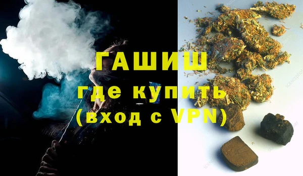 метамфетамин Зеленокумск