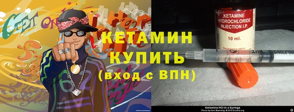 экстази Зерноград