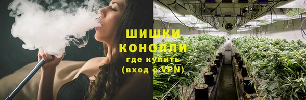 метамфетамин Зеленокумск