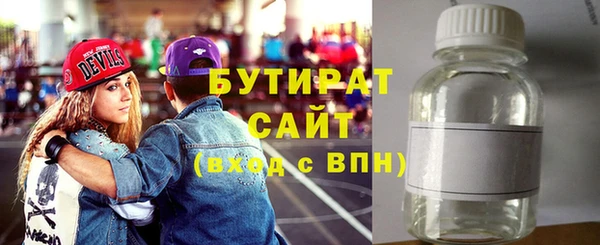 экстази Зерноград
