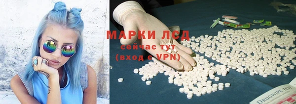 экстази Зерноград