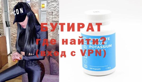 дживик Зеленодольск