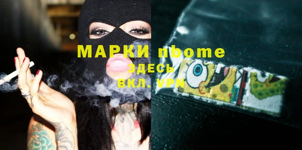 тгк Ханты-Мансийск