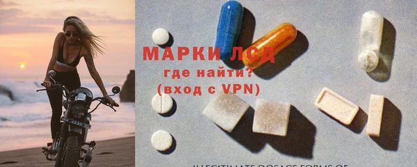 а пвп мука Инсар