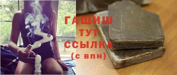 метамфетамин Зеленокумск