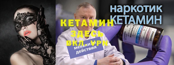 экстази Зерноград
