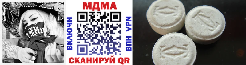 ОМГ ОМГ ССЫЛКА  Струнино  MDMA Molly 
