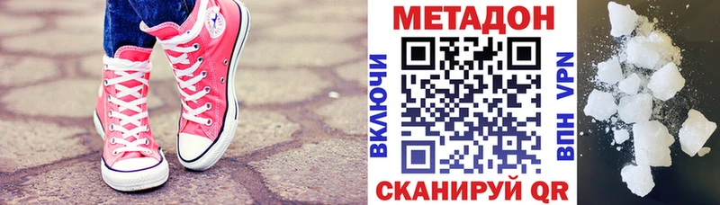 как найти   Струнино  Метадон белоснежный 