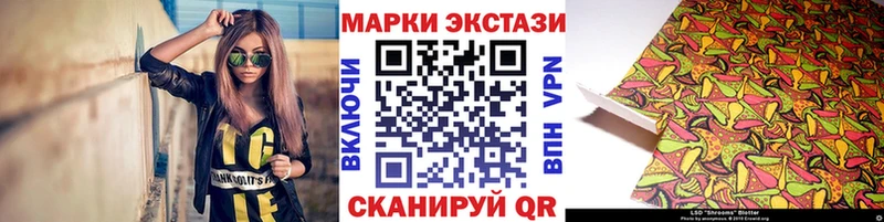 продажа наркотиков  Струнино  OMG зеркало  Марки N-bome 1,8мг 