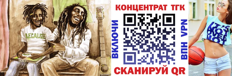 ТГК THC oil  что такое   Струнино 